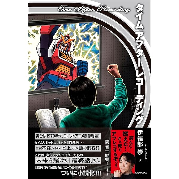 Amazon.co.jp: えくぼヶ原飄夢譚: ミュージック